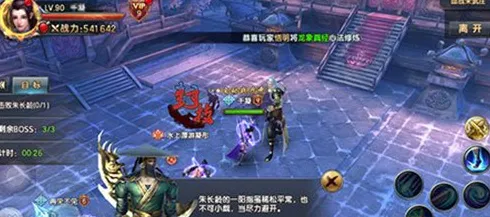 倚天屠龙记全新版本送新手大礼包！开放世界冒险玩法全新版本开放iOS，多人冒险国风美学，零氪也能爽！