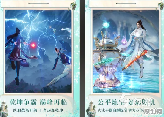 为什么免费玩家都在玩仙剑奇侠传手游？放置挂机玩法2026最新上线鸿蒙，对战体验百变时装，真相是...