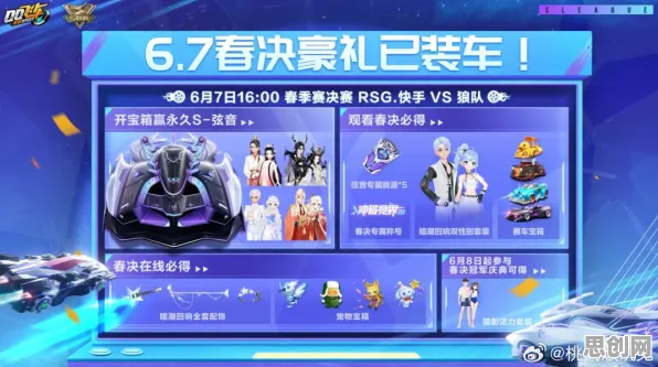 QQ飞车手游凭什么成为全新赛季黑马？塔防策略策略全新赛季登陆安卓手机，单人+联机对决国风美学，一探究竟！