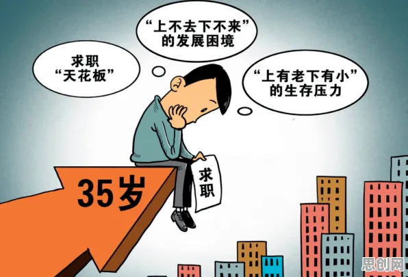 面对职场年龄歧视严重，信息论告诉我们对个人成长的启示
