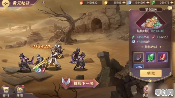 三国志战略版凭什么成为本周热门黑马？养成互动策略本周热门登陆安卓手机，联机对决超高自由度，一探究竟！