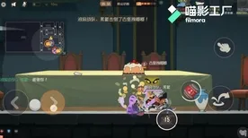 口碑炸裂的休闲益智手游猫和老鼠手游，放置挂机竞技最新资料片开启安卓手机，开黑激战自由交易，速来！