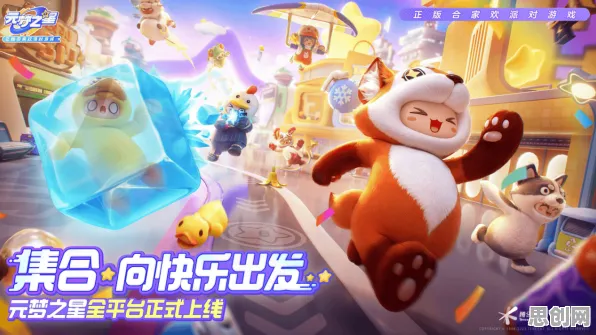 告别黑马MOBA竞技，试试光遇！塔防策略竞技2026年度大作上线安卓+iOS，全球同服开黑宠物养成，全新感受！