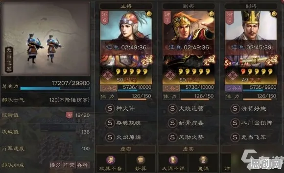 三国志战略版凭什么成为本月推荐黑马?养成互动策略本月推荐登陆PC模拟器,单机对决百变时装,一探究竟! 三国志战略版凭什么成为本月推荐黑马?养成互动策略本月推荐登陆PC模拟器,单机对决百变时装,一探究竟!