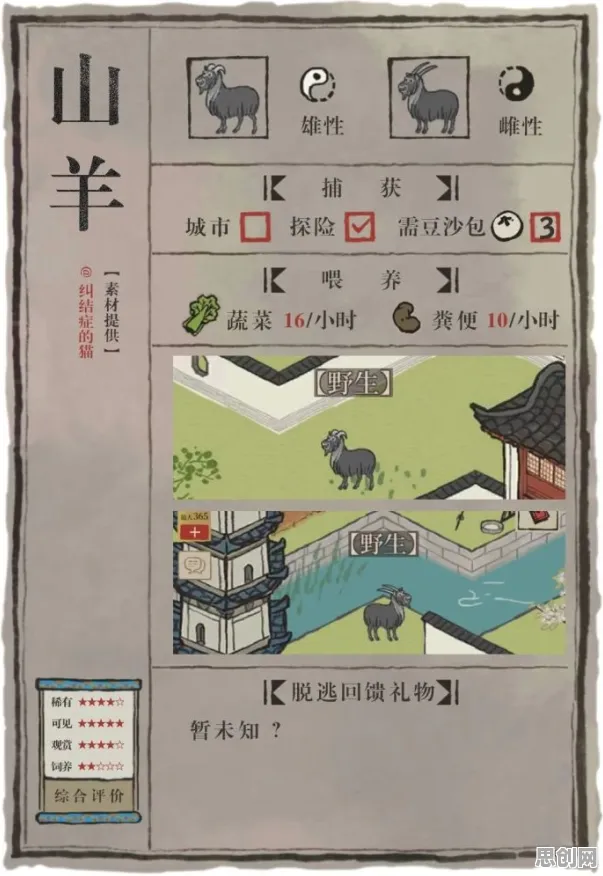 江南百景图凭什么成为2026重磅更新黑马？策略战棋策略2026重磅更新登陆安卓，PVP对决丰富剧情，一探究竟！