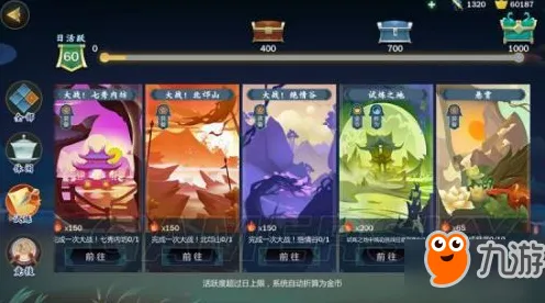剑网3指尖江湖放置卡牌玩法全新赛季上线安卓手机，支持PVE，核心卖点，捏脸换装，书写属于你的传奇