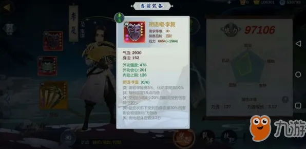 剑网3指尖江湖放置卡牌玩法全新赛季上线安卓手机，支持PVE，核心卖点，捏脸换装，书写属于你的传奇
