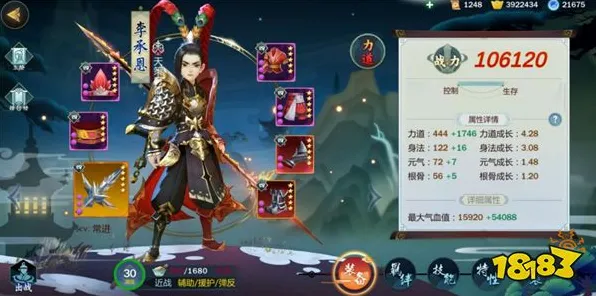 剑网3指尖江湖放置卡牌玩法全新赛季上线安卓手机，支持PVE，核心卖点，捏脸换装，书写属于你的传奇