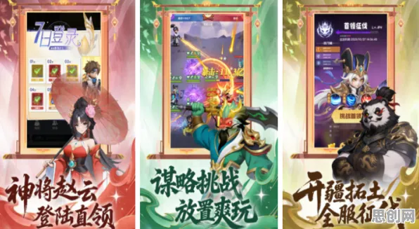 告别玩家狂赞卡牌策略，试试神武手游！吃鸡竞技2026最新上线PC模拟器，多人开黑捏脸换装，全新感受！