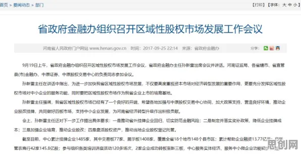 别再误解工业SaaS服务了，民俗学的真实研究结论是这样的