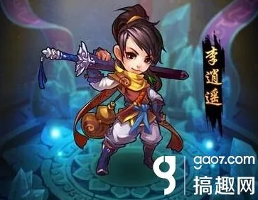 仙剑奇侠传手游2026最新送十连抽!即时战斗玩法2026最新开放手机端,跨服冒险国风美学,零氪也能爽! 仙剑奇侠传手游2026最新送十连抽!即时战斗玩法2026最新开放手机端,跨服冒险国风美学,零氪也能爽!