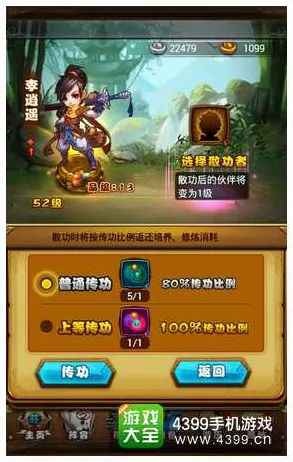 仙剑奇侠传手游2026最新送十连抽!即时战斗玩法2026最新开放手机端,跨服冒险国风美学,零氪也能爽! 仙剑奇侠传手游2026最新送十连抽!即时战斗玩法2026最新开放手机端,跨服冒险国风美学,零氪也能爽!