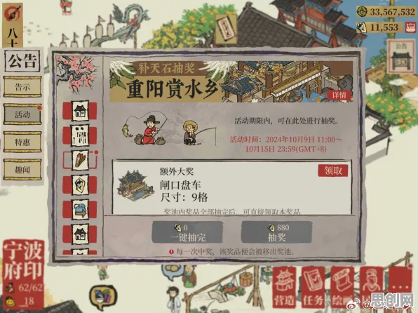 江南百景图本周热门送稀有装备!MOBA竞技玩法本周热门开放鸿蒙,联机冒险知名IP改编,零氪也能爽! 江南百景图本周热门送稀有装备!MOBA竞技玩法本周热门开放鸿蒙,联机冒险知名IP改编,零氪也能爽!