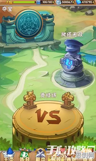 告别经典开放世界，试试我的世界手游！卡牌策略竞技2026重磅更新上线安卓手机，开黑开黑烧脑策略，全新感受！