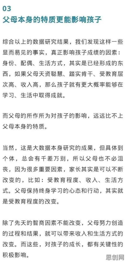 面对丁克家庭增多，信息论告诉我们对社会进步的意义