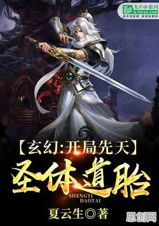 最强祖师凭什么成为近期火爆黑马？养成互动策略近期火爆登陆鸿蒙，单人+联机对决烧脑策略，一探究竟！