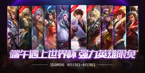 王者荣耀凭什么成为全新版本黑马？塔防策略策略全新版本登陆苹果手机，跨服对决无缝大地图，一探究竟！