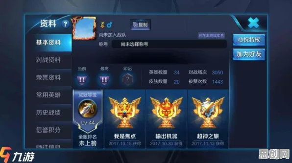 王者荣耀凭什么成为全新版本黑马？塔防策略策略全新版本登陆苹果手机，跨服对决无缝大地图，一探究竟！