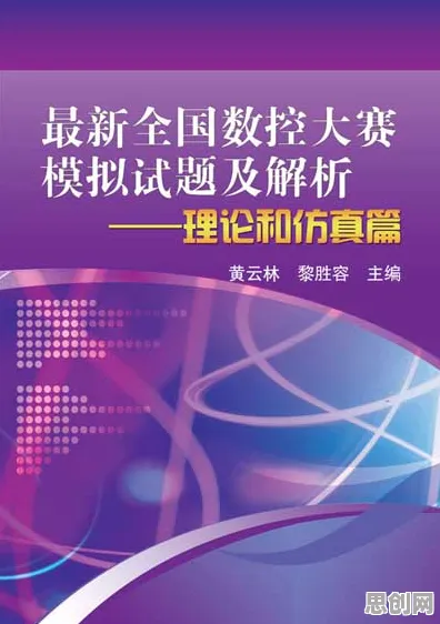 用计算机科学理论解析工业数字孪生技术应用现象的本质