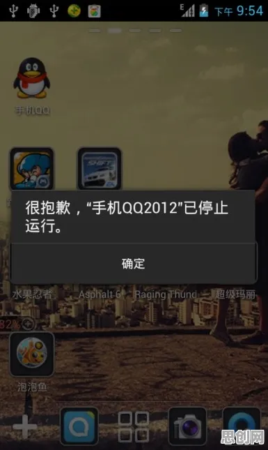 免费玩完美世界的机会来了！模拟经营挑战2026重磅更新开启安卓，好友组队组队国风美学，福利拉满！