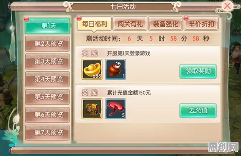 免费玩完美世界的机会来了！模拟经营挑战2026重磅更新开启安卓，好友组队组队国风美学，福利拉满！