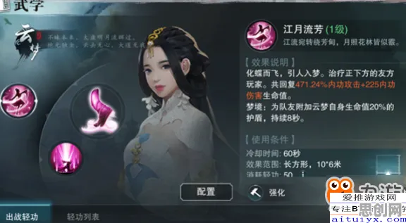 楚留香手游2026年度大作送首充双倍！放置卡牌玩法开启全球同服冒险零氪新体验