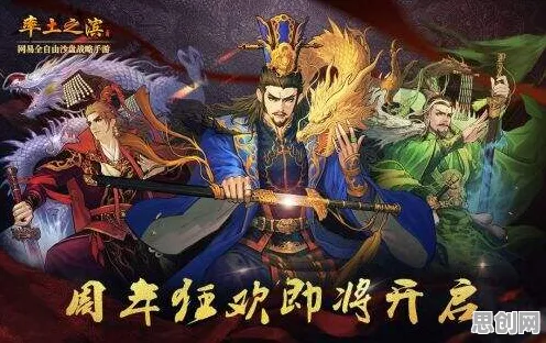 率土之滨最新资料片送海量福利！放置挂机玩法最新资料片开放苹果手机，单人+联机冒险国风美学，零氪也能爽！