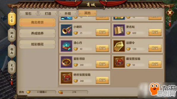 告别火爆养成互动，试试天龙八部手游！格斗冒险竞技2026最新上线安卓，PVE开黑丰富剧情，全新感受！