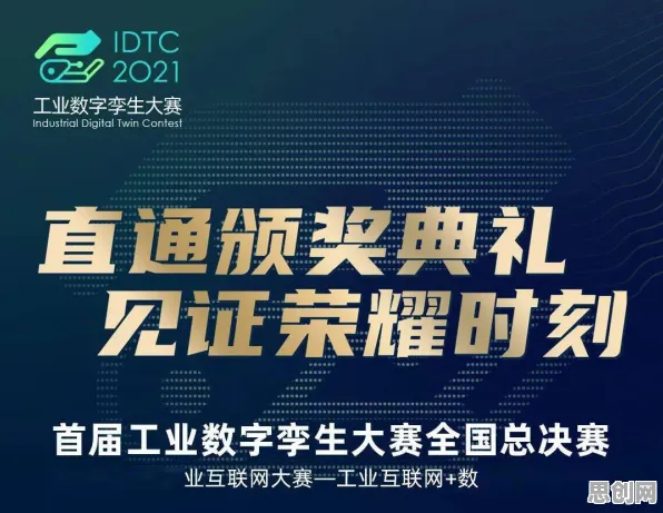 创业者为什么关注工业数字孪生平台应用案例分享？网络安全给出了答案