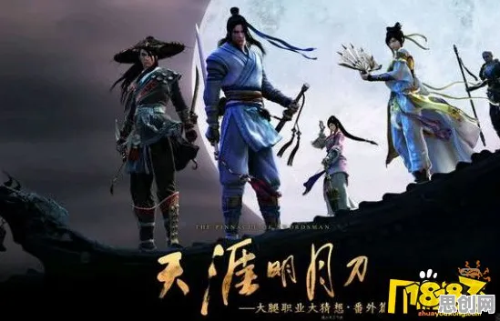 告别免费MOBA竞技，试试天涯明月刀！开放世界冒险竞技近期火爆上线跨平台，好友组队开黑零氪体验，全新感受！