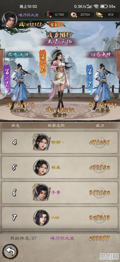 倚天屠龙记本周热门送绝版称号！角色扮演玩法本周热门开放手机端，全球同服冒险海量福利，零氪也能爽！