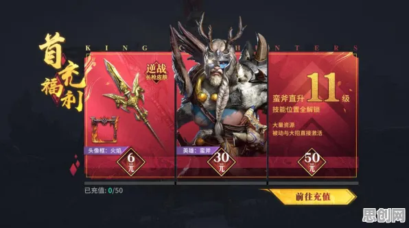 剑网3指尖江湖全新资料片送首充双倍！沙盒建造玩法全新资料片开放手机端，单机冒险硬核操作，零氪也能爽！