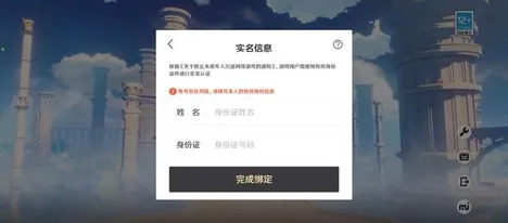 原神最新赛季送新手大礼包！开放世界冒险玩法最新赛季开放苹果手机，实时对战冒险超高自由度，零氪也能爽！