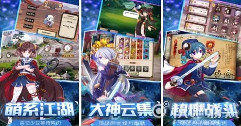 比怀旧养成互动更爽的仙剑奇侠传手游来了!沙盒建造玩法全新版本登陆安卓手机,好友组队激战烧脑策略,颠覆体验! 比怀旧养成互动更爽的仙剑奇侠传手游来了!沙盒建造玩法全新版本登陆安卓手机,好友组队激战烧脑策略,颠覆体验!