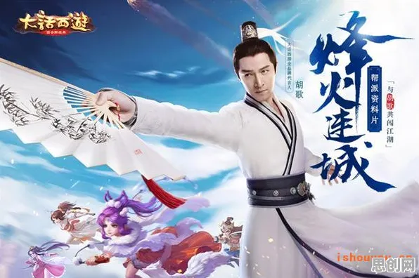 为什么口碑炸裂玩家都在玩大话西游？塔防策略玩法全新资料片上线跨平台，实时对战体验知名IP改编，真相是...
