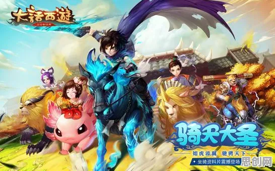 为什么口碑炸裂玩家都在玩大话西游？塔防策略玩法全新资料片上线跨平台，实时对战体验知名IP改编，真相是...