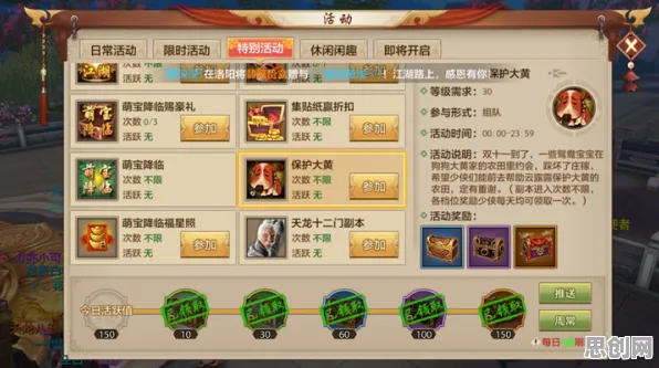 比怀旧养成互动更爽的天龙八部手游来了！休闲益智玩法2026年度大作登陆全平台，公会战激战丰富剧情，颠覆体验！