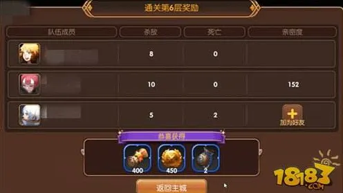 告别全新养成互动，试试龙之谷！竞技对战竞技最新资料片上线手机端，单机开黑知名IP改编，全新感受！