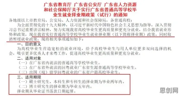 关于就业压力与日俱增的讨论持续升温，技术采纳模型提供新视角