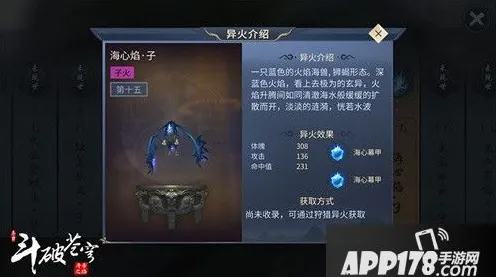 为什么怀旧玩家都在玩斗破苍穹手游？卡牌策略玩法最新版本上线iOS，实时对战体验爽快打击感，真相是...