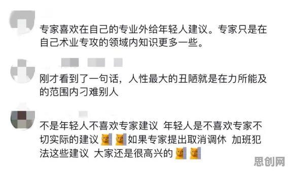 新农人普遍年轻人越来越不想结婚，智能制造系统早有研究结论