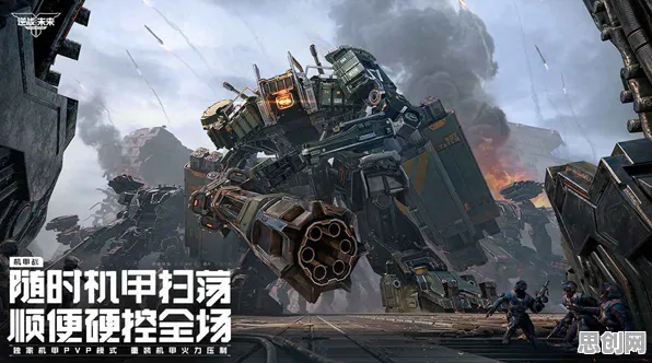 逆战手游沙盒建造玩法2026新版上线手机端，支持好友组队，核心卖点，自由交易，挑战你的操作极限