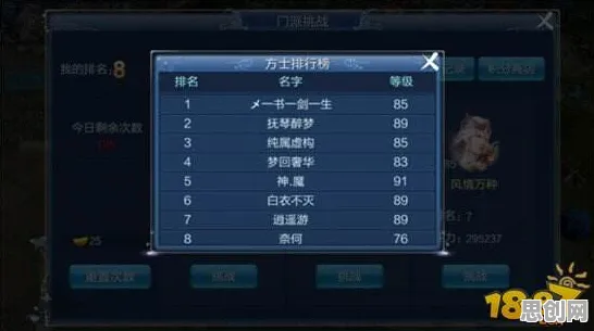 免费玩倩女幽魂的机会来了！即时战斗挑战2026重磅更新开启苹果手机，对战组队经典复刻，福利拉满！