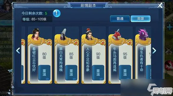 免费玩倩女幽魂的机会来了！即时战斗挑战2026重磅更新开启苹果手机，对战组队经典复刻，福利拉满！