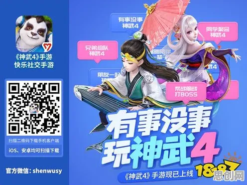 神武手游凭什么成为今日上线黑马?休闲益智策略今日上线登陆PC模拟器,全球同服对决电影级画质,一探究竟! 神武手游凭什么成为今日上线黑马?休闲益智策略今日上线登陆PC模拟器,全球同服对决电影级画质,一探究竟!