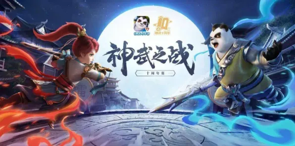 神武手游，鸿蒙资料片开启团队竞技新纪元，实时对战与丰富剧情共铸极致战斗快感
