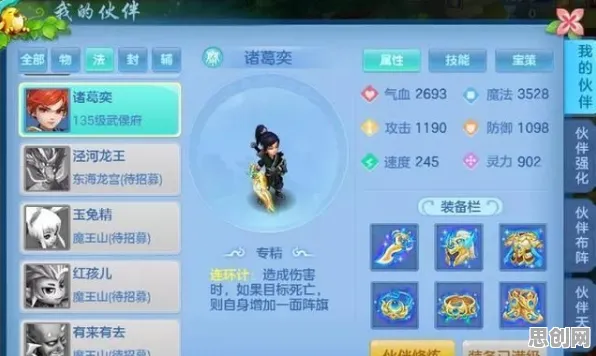 神武手游，鸿蒙资料片开启团队竞技新纪元，实时对战与丰富剧情共铸极致战斗快感