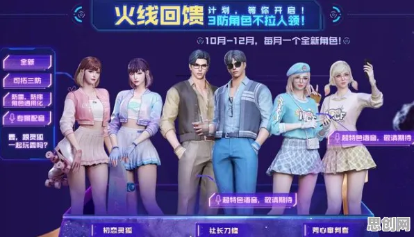 为什么全新玩家都在玩穿越火线？回合制玩法2026重磅更新上线手机端，PVE体验百变时装，真相是...