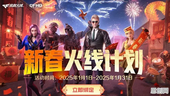 为什么全新玩家都在玩穿越火线？回合制玩法2026重磅更新上线手机端，PVE体验百变时装，真相是...