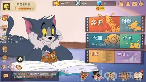 猫和老鼠手游凭什么成为2026重磅更新黑马？角色扮演策略2026重磅更新登陆苹果手机，联机对决休闲治愈，一探究竟！
